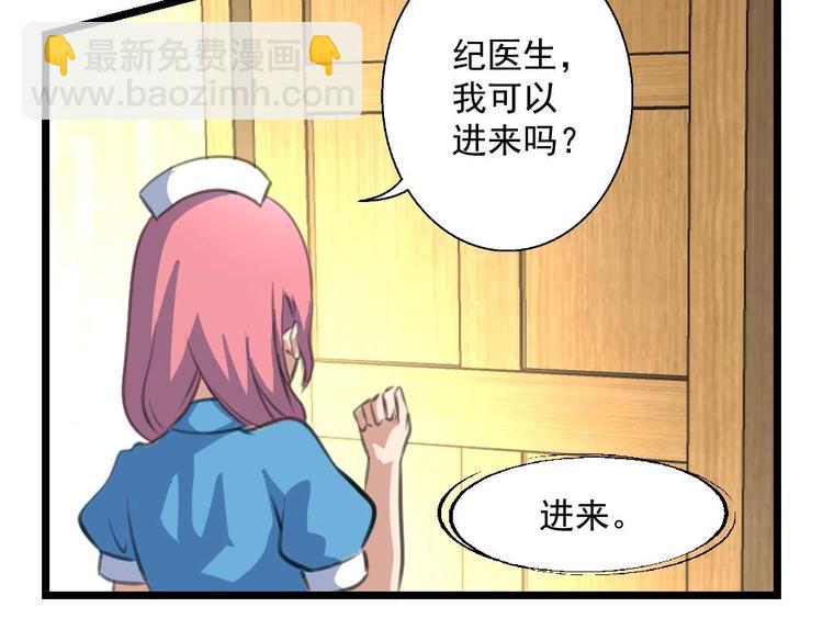 第2话 俊美的神秘人-第2话