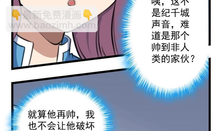 第2话 俊美的神秘人-第2话