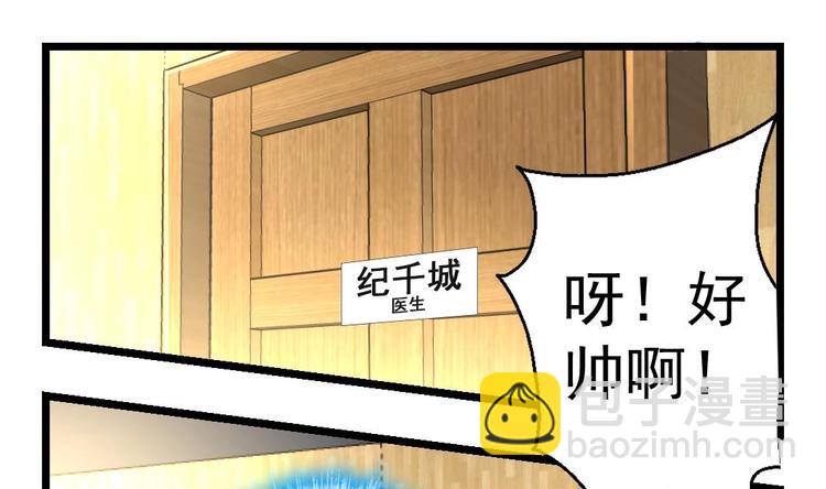 第2话 俊美的神秘人-第2话