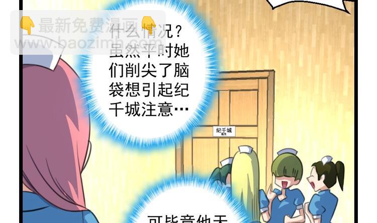 第2话 俊美的神秘人-第2话