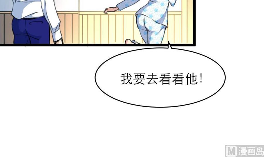第101话 不能再麻烦&ldquo;小舅&rdquo;了。-第96话
