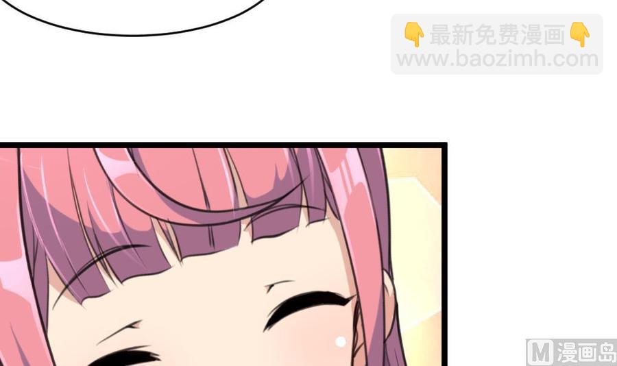 第101话 不能再麻烦&ldquo;小舅&rdquo;了。-第96话