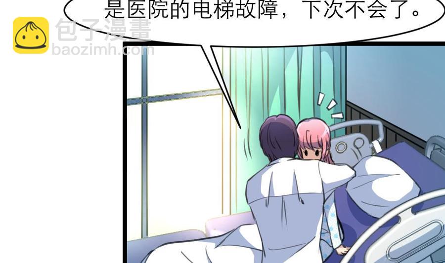 第101话 不能再麻烦&ldquo;小舅&rdquo;了。-第96话