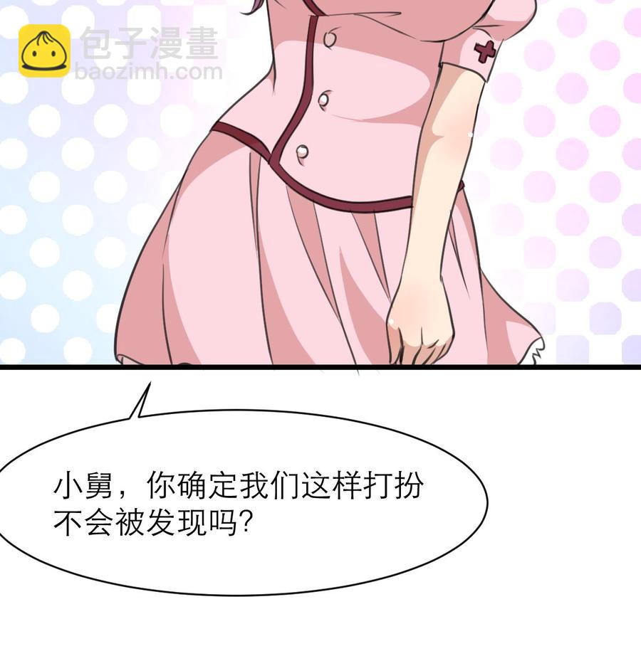 第103话 你先走，我断后！-第98话