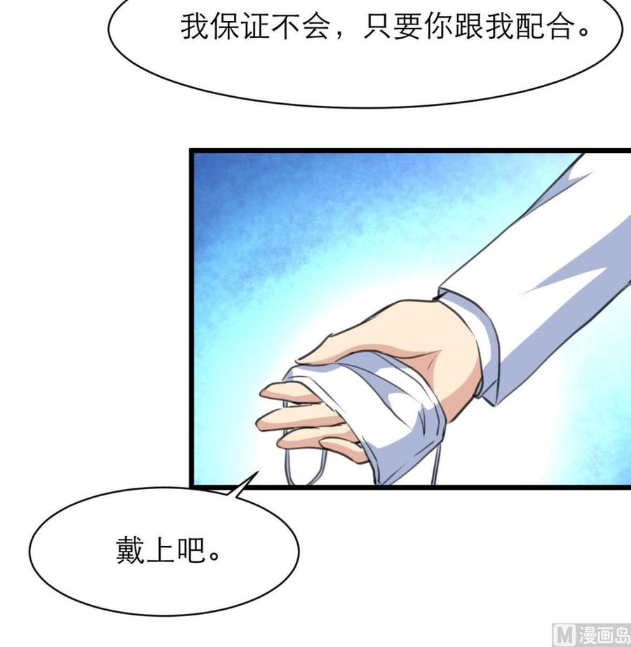 第103话 你先走，我断后！-第98话