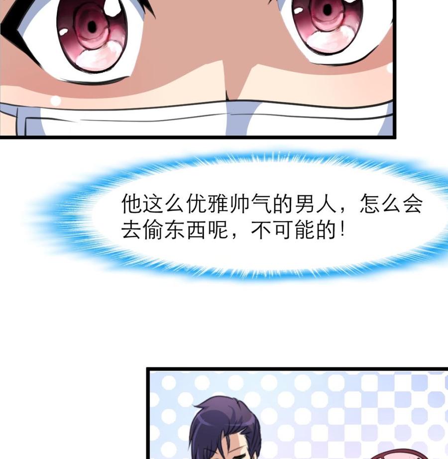 第103话 你先走，我断后！-第98话