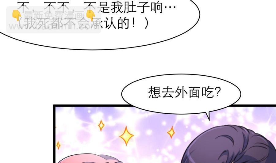 第103话 你先走，我断后！-第98话