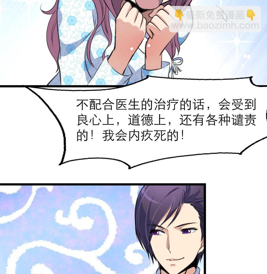 第103话 你先走，我断后！-第98话