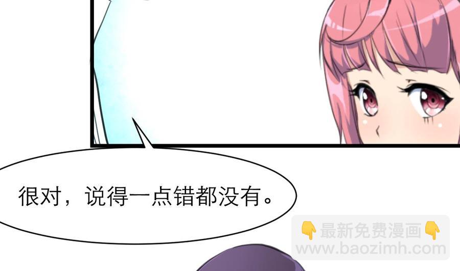 第105话 喜欢的都要吃掉吗？！-第100话