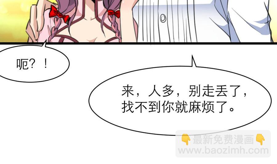 第105话 喜欢的都要吃掉吗？！-第100话