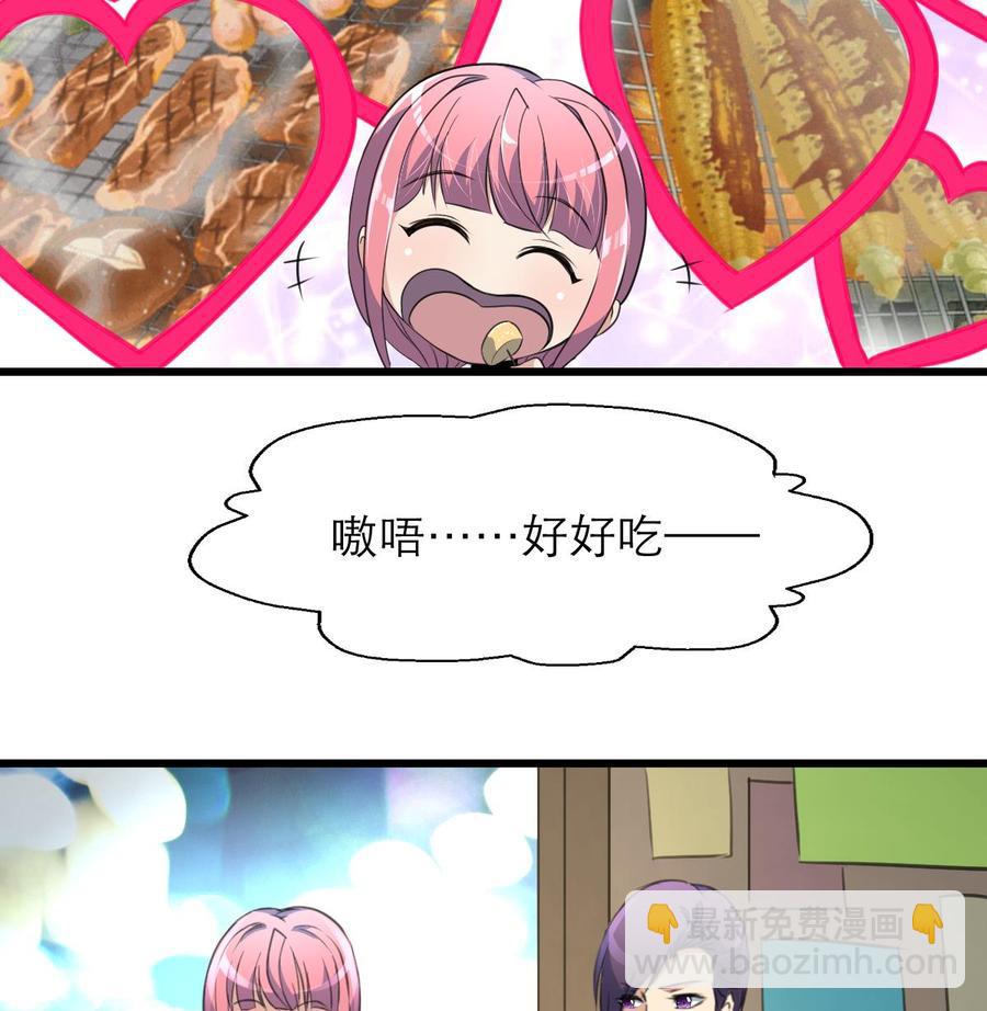 第105话 喜欢的都要吃掉吗？！-第100话