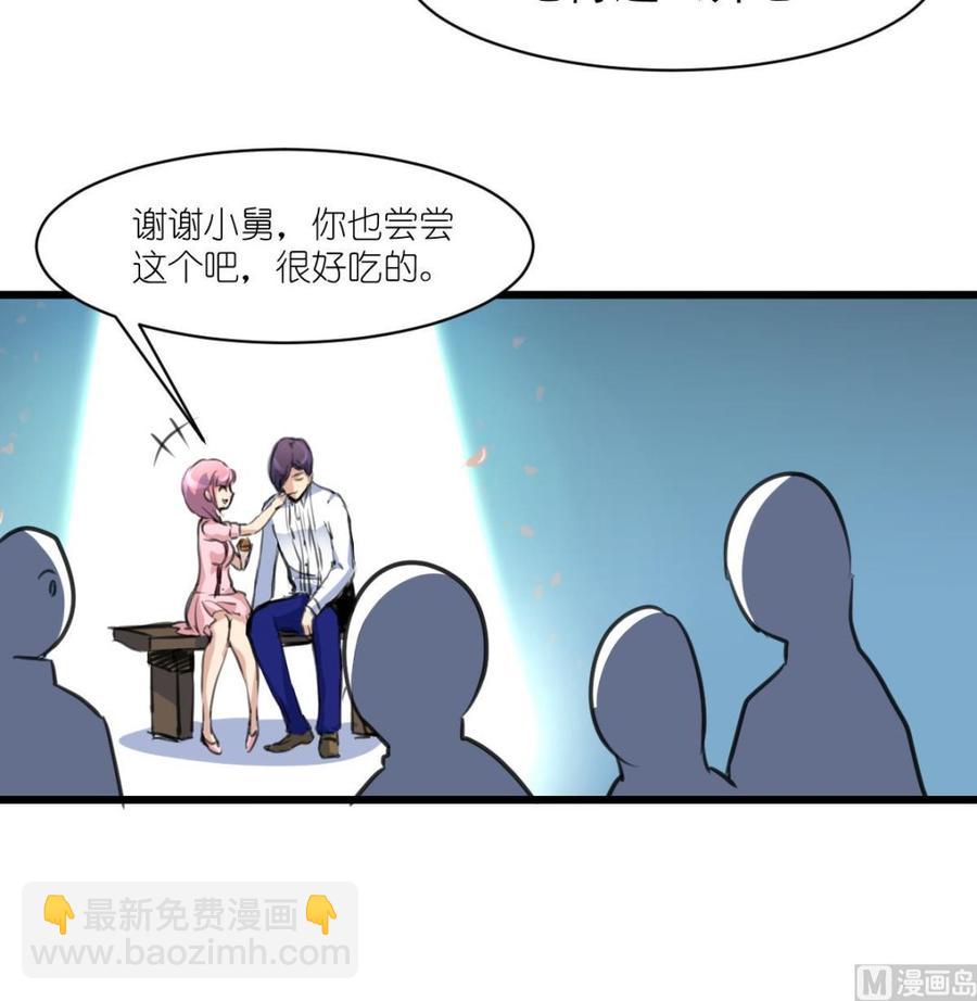 第105话 喜欢的都要吃掉吗？！-第100话