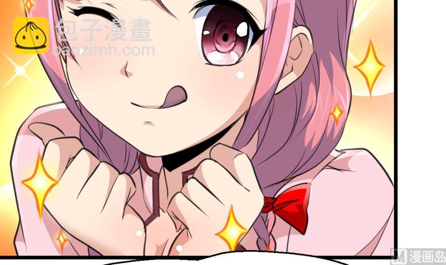 第105话 喜欢的都要吃掉吗？！-第100话