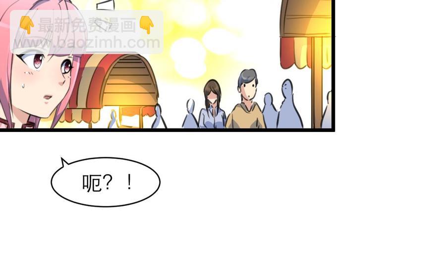 第105话 喜欢的都要吃掉吗？！-第100话