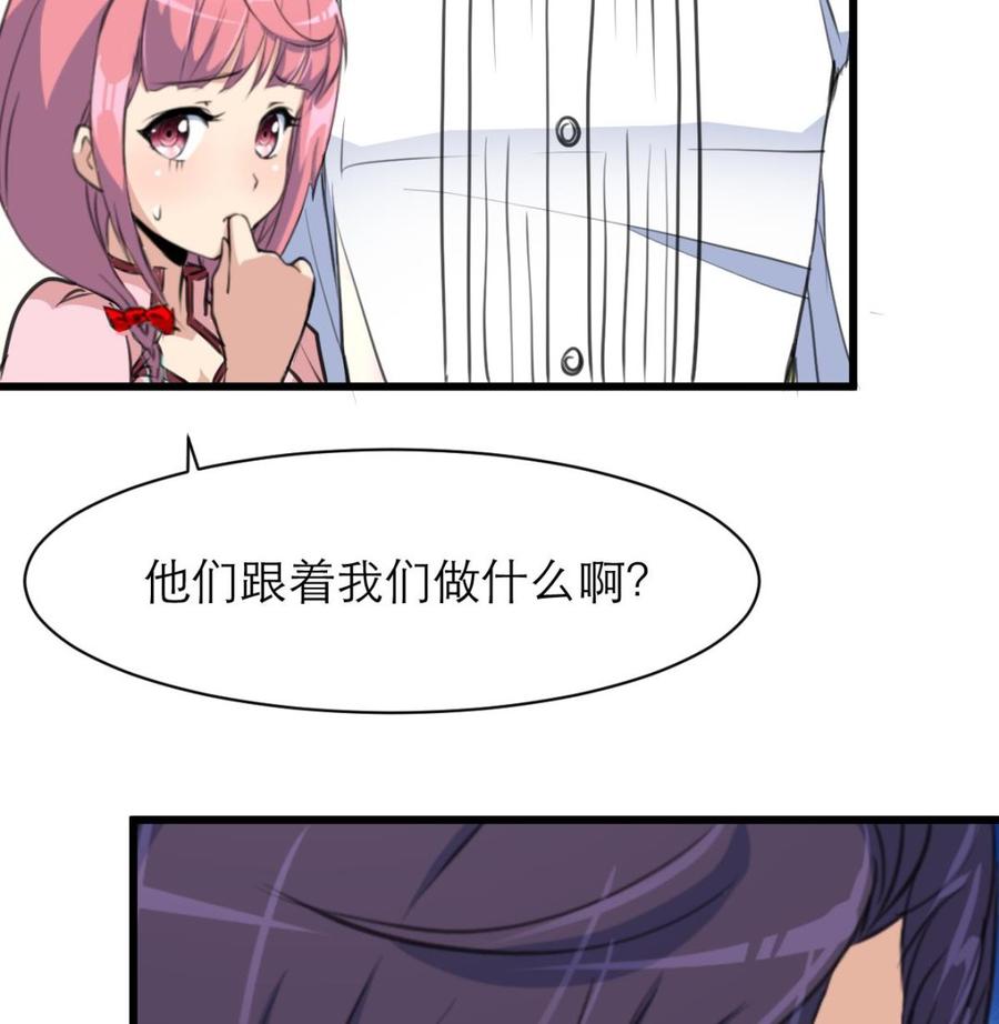 第105话 喜欢的都要吃掉吗？！-第100话