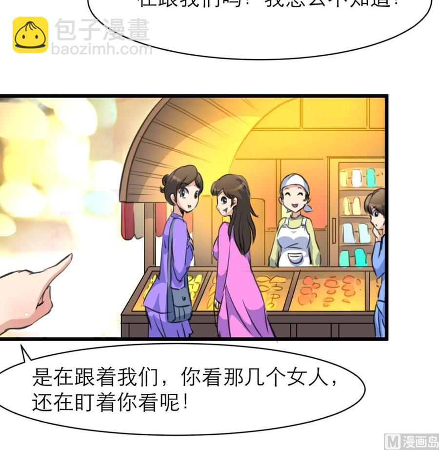 第105话 喜欢的都要吃掉吗？！-第100话