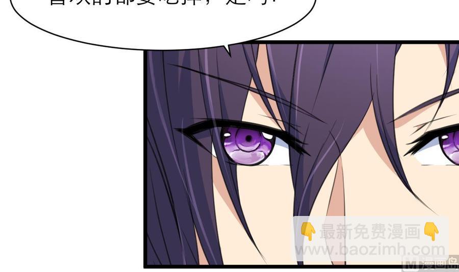 第105话 喜欢的都要吃掉吗？！-第100话