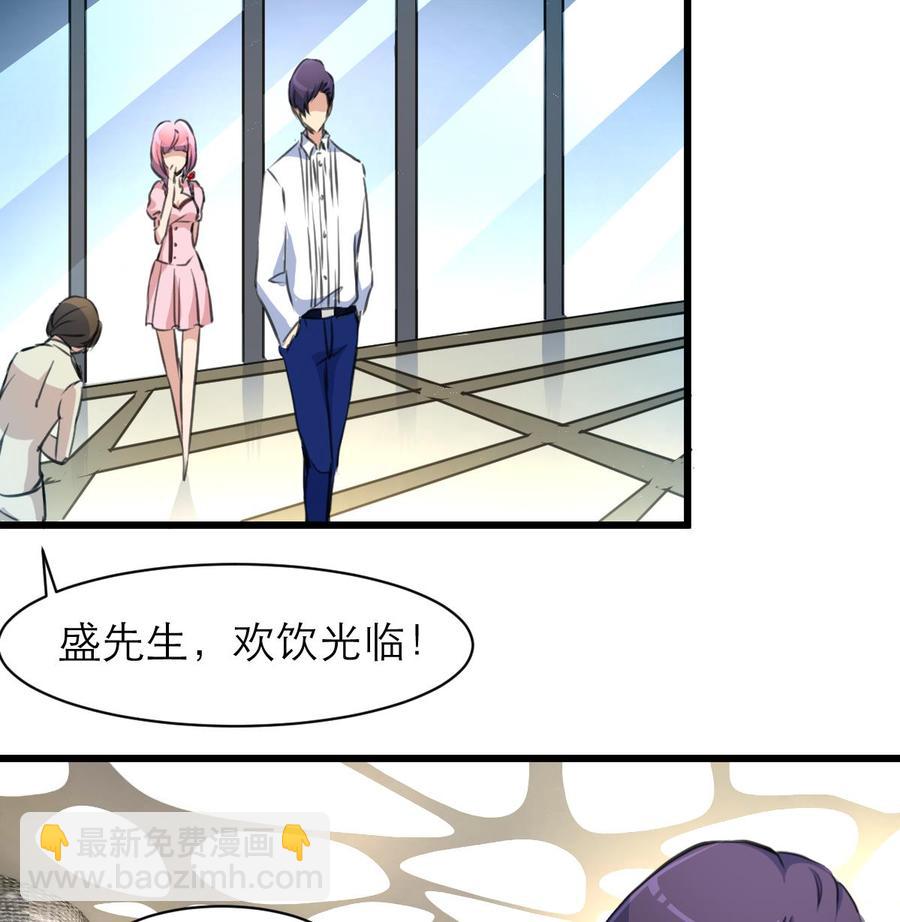 第107话 我的礼物你必须要！-第102话