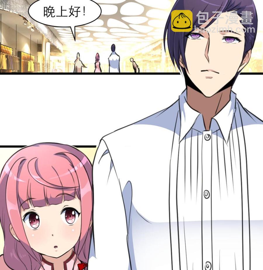 第107话 我的礼物你必须要！-第102话