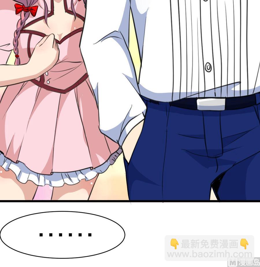 第107话 我的礼物你必须要！-第102话
