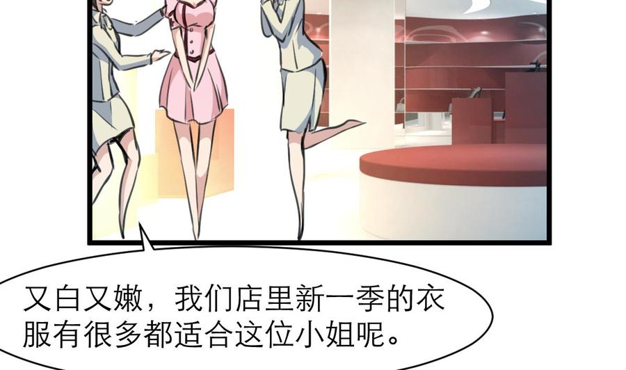 第107话 我的礼物你必须要！-第102话