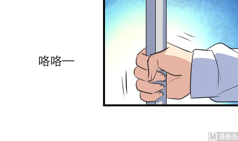 第107话 我的礼物你必须要！-第102话