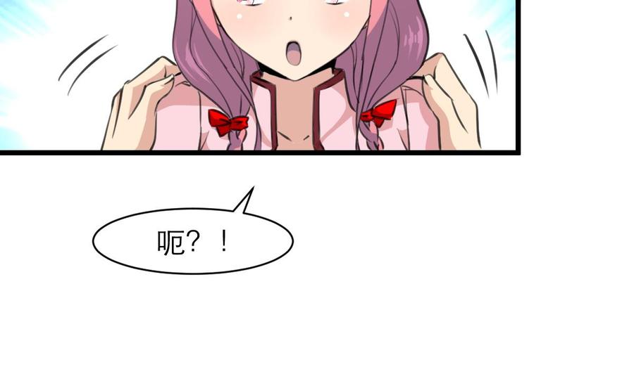 第107话 我的礼物你必须要！-第102话