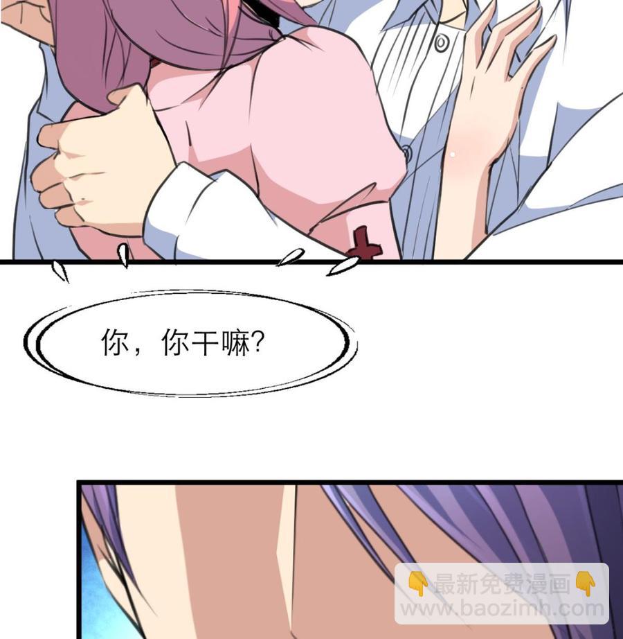 第107话 我的礼物你必须要！-第102话