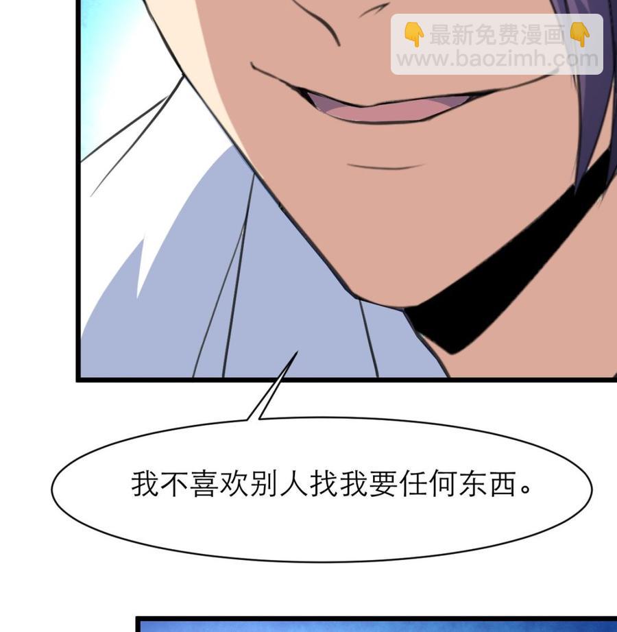 第107话 我的礼物你必须要！-第102话