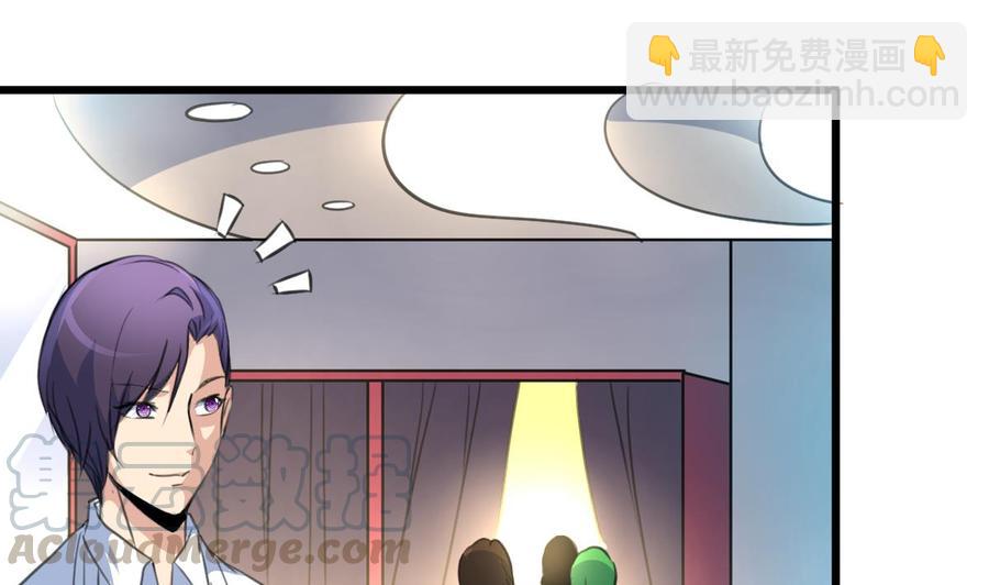 第109话 你在替我省钱吗？-第104话