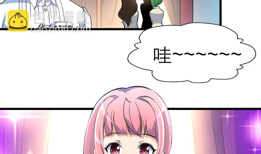 第109话 你在替我省钱吗？-第104话