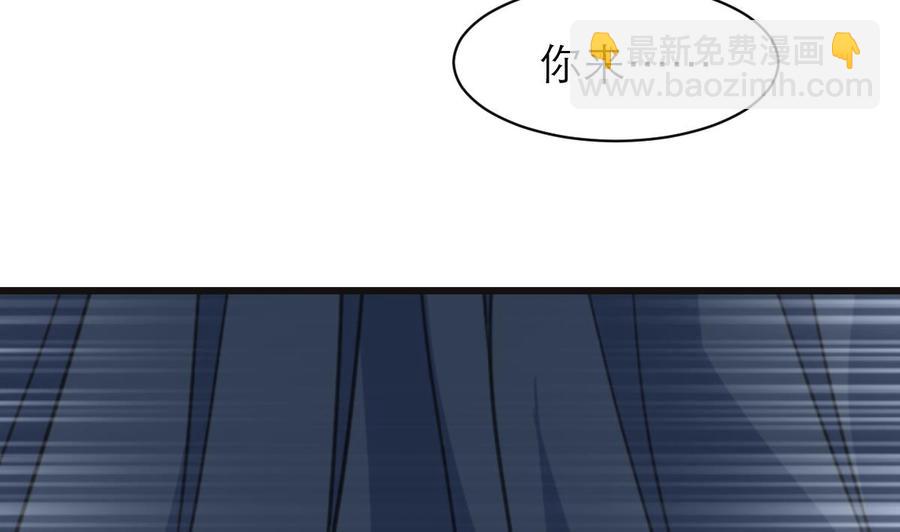 第109话 你在替我省钱吗？-第104话