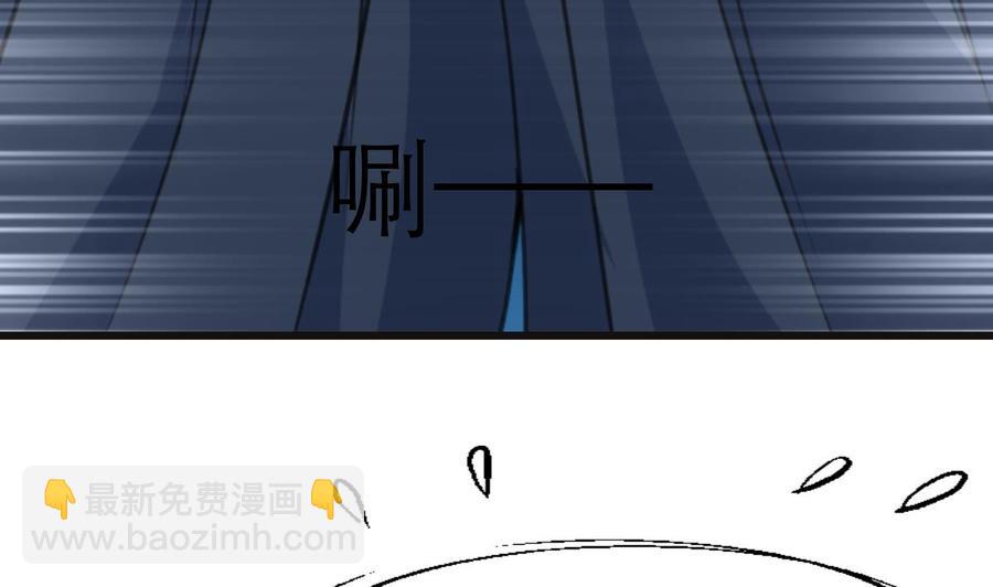 第109话 你在替我省钱吗？-第104话