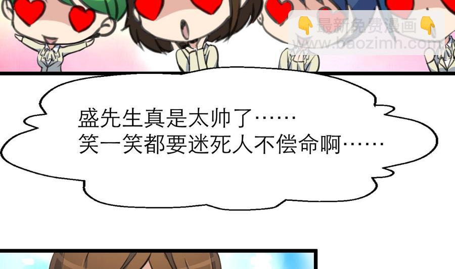 第109话 你在替我省钱吗？-第104话
