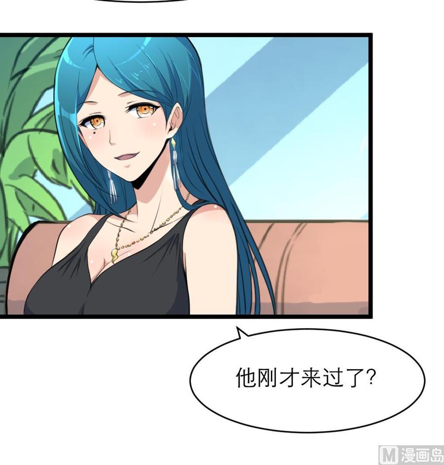 第111话 今天收获真不小。-第106话