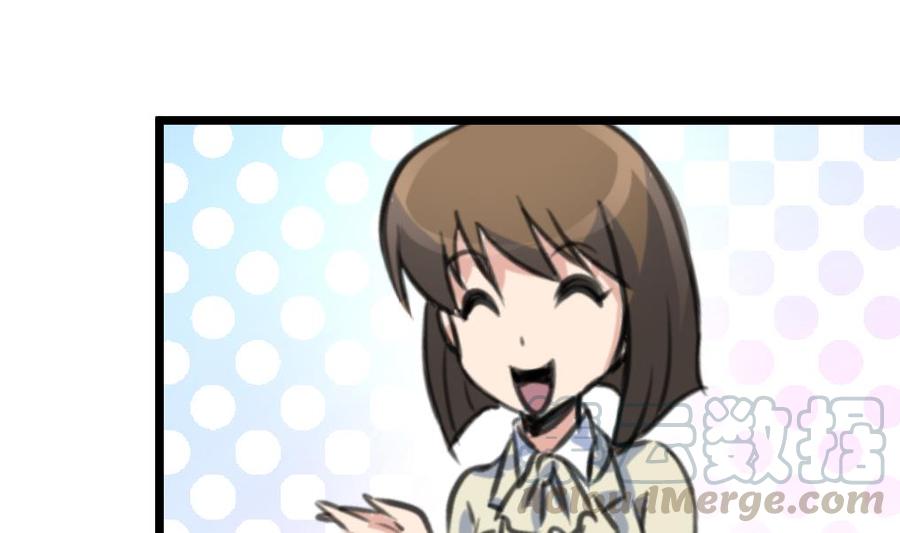 第111话 今天收获真不小。-第106话