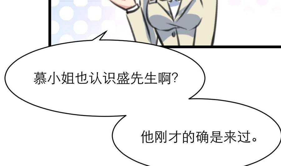 第111话 今天收获真不小。-第106话