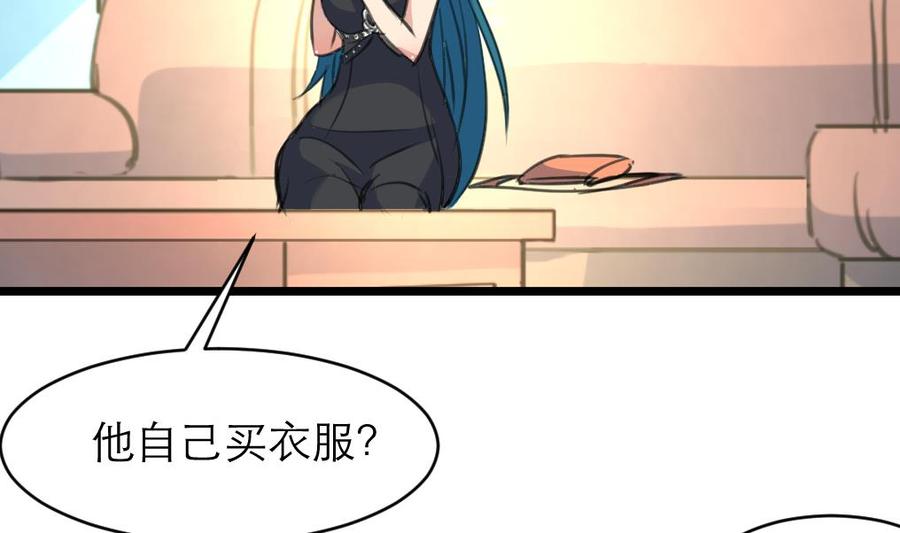 第111话 今天收获真不小。-第106话