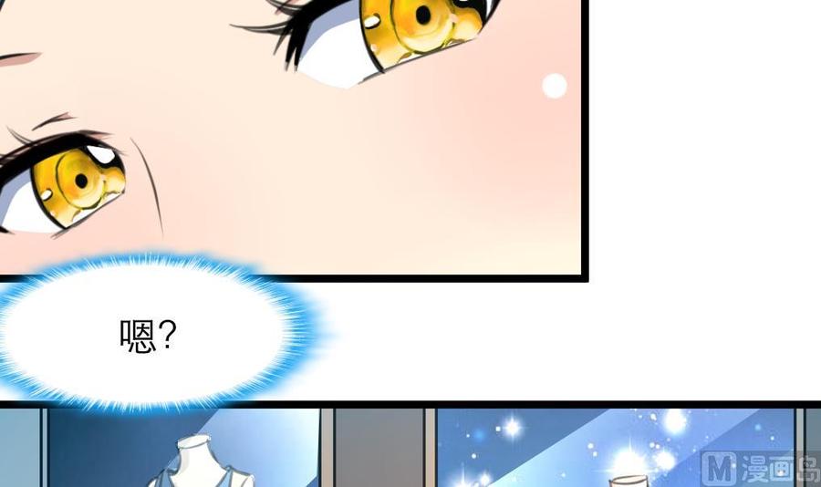 第111话 今天收获真不小。-第106话