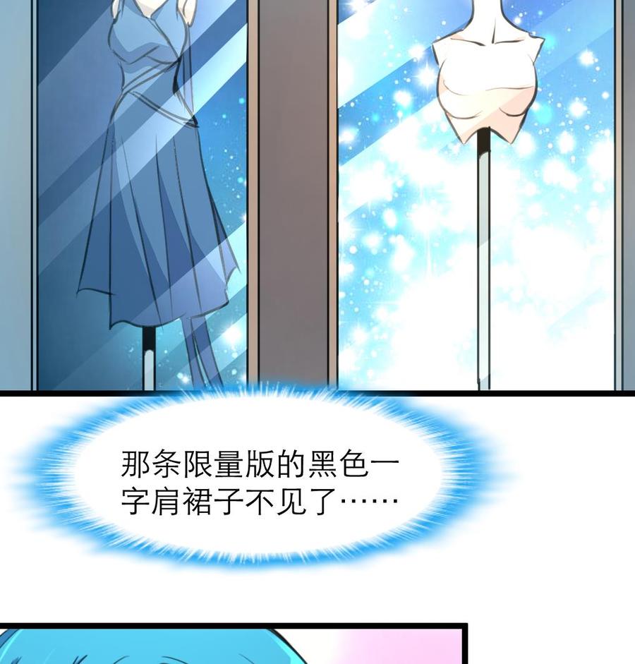 第111话 今天收获真不小。-第106话