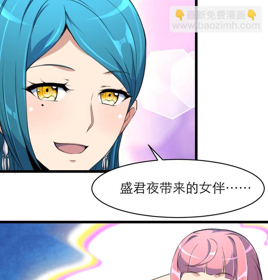 第111话 今天收获真不小。-第106话