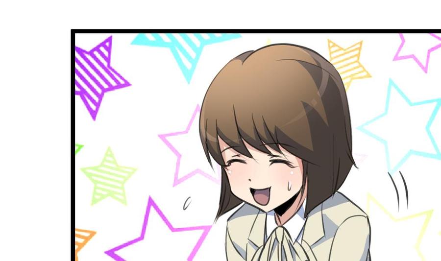 第111话 今天收获真不小。-第106话