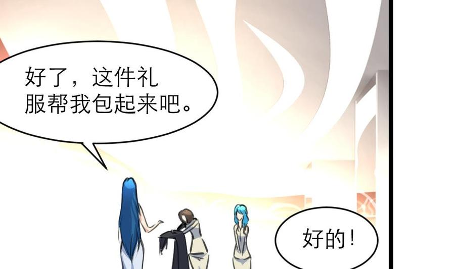 第111话 今天收获真不小。-第106话