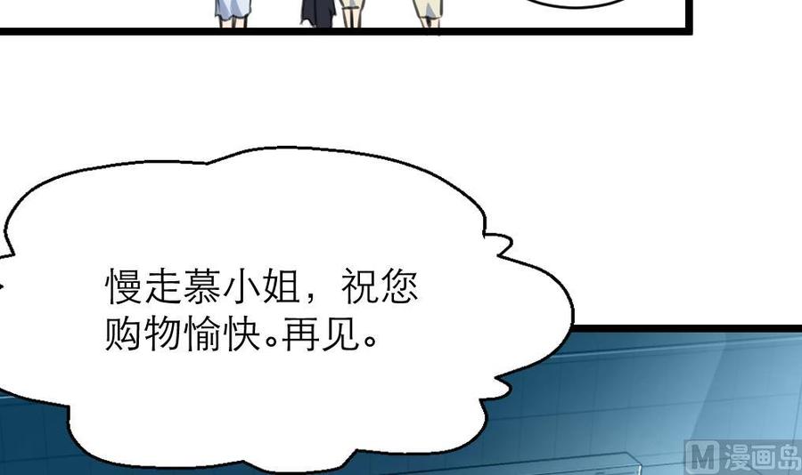 第111话 今天收获真不小。-第106话