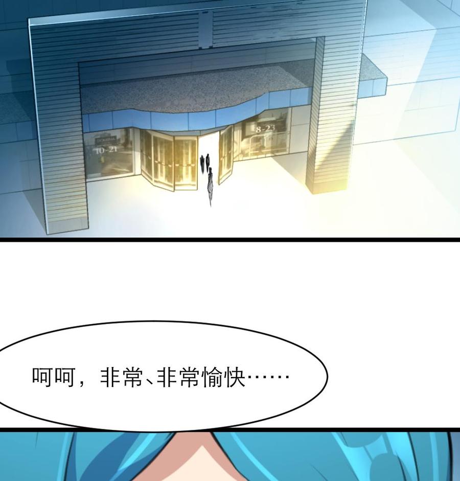 第111话 今天收获真不小。-第106话