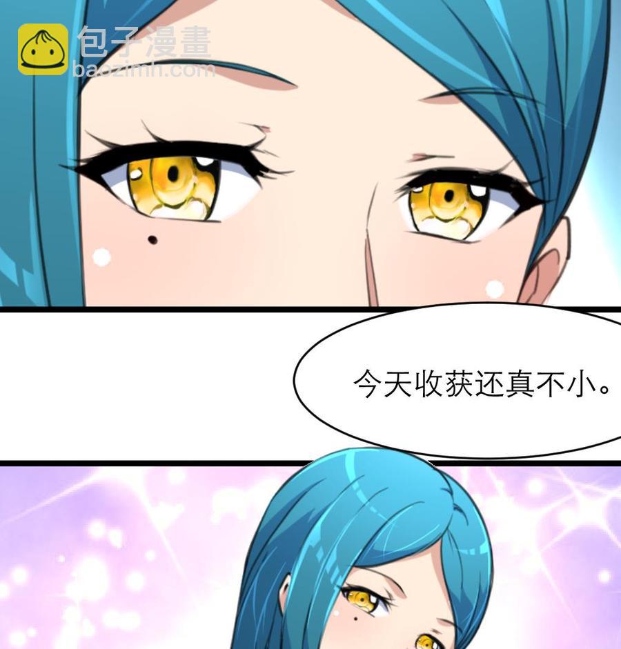 第111话 今天收获真不小。-第106话