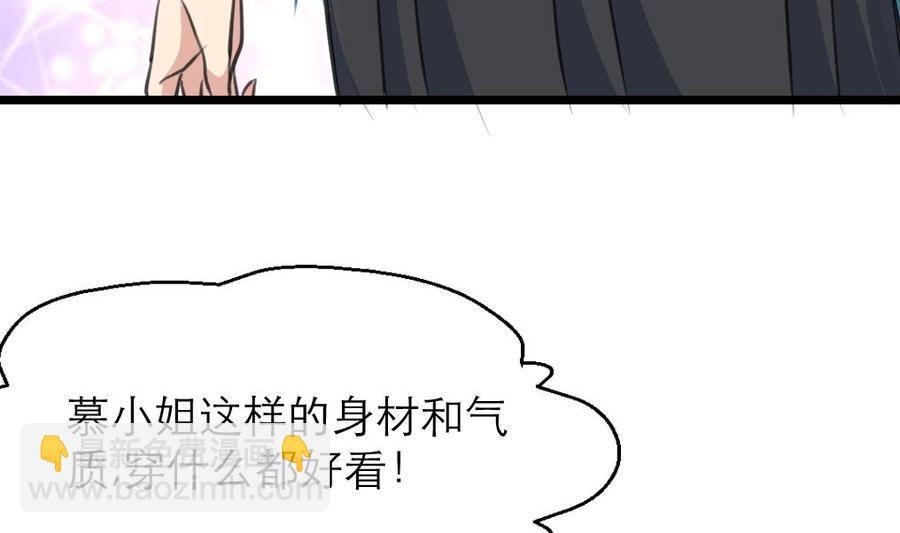 第111话 今天收获真不小。-第106话