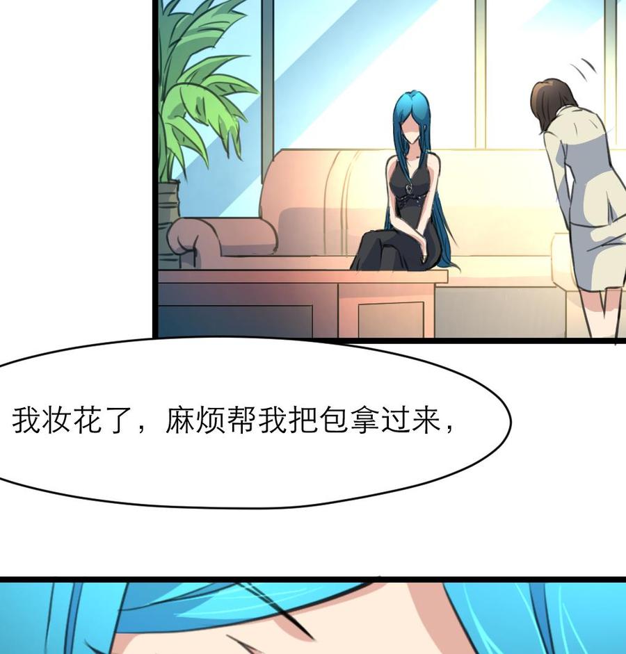 第111话 今天收获真不小。-第106话