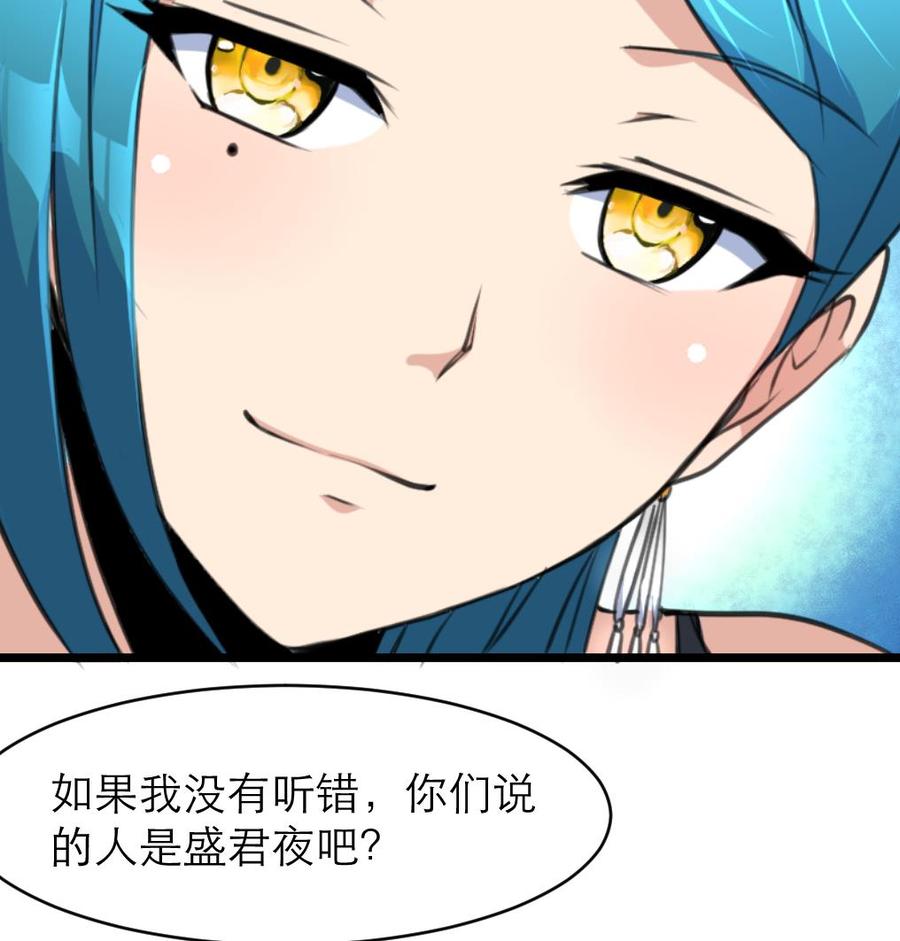 第111话 今天收获真不小。-第106话
