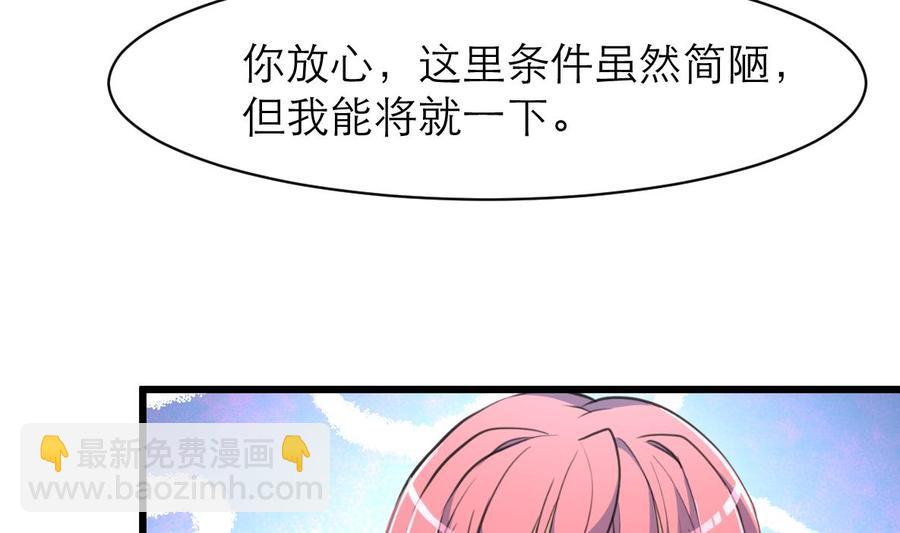 第113话 脑筋急转弯。-第108话